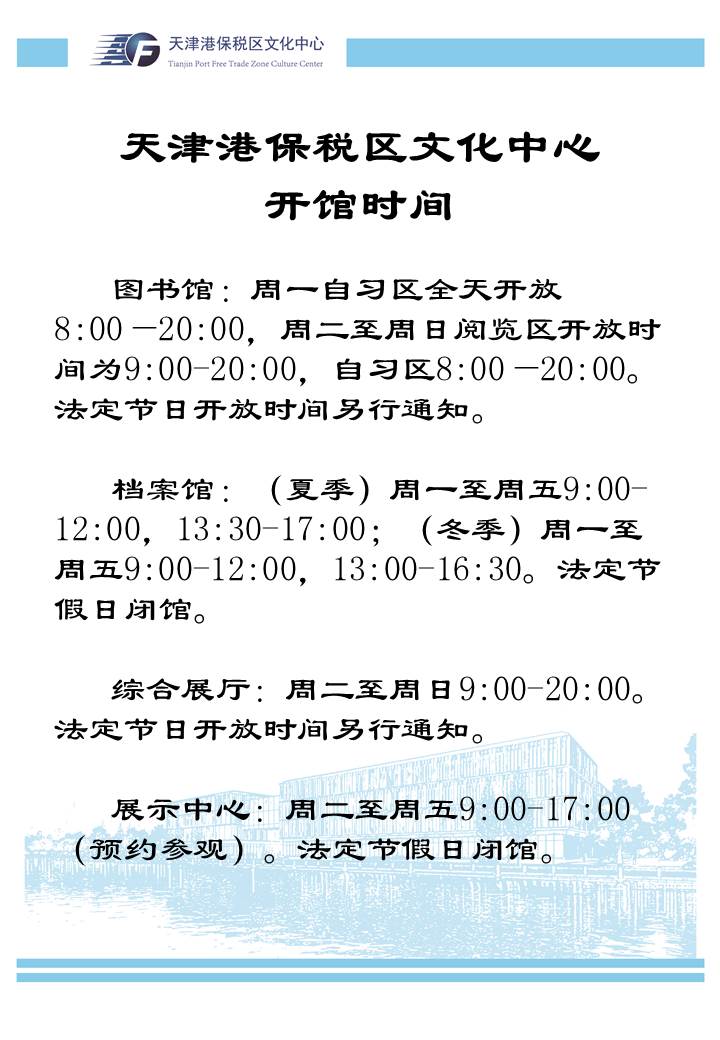 微信圖片_20241230135254.jpg