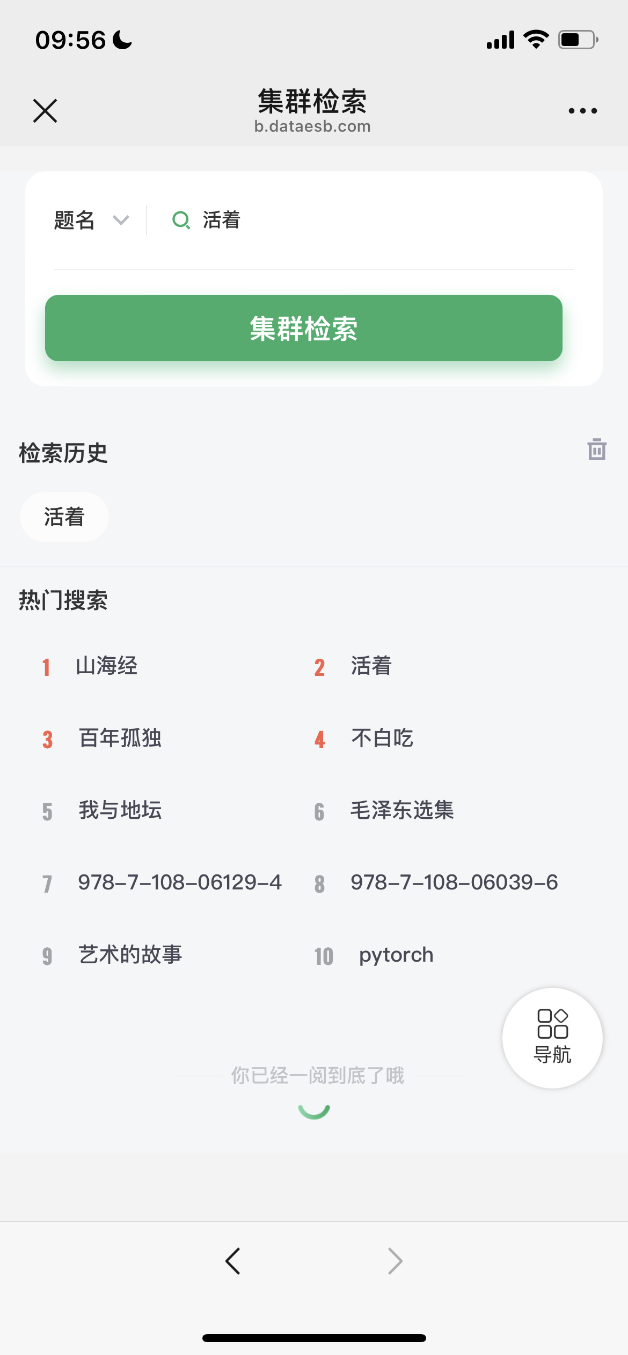 5c8d6d54b0aadd718163255310ca0379.png