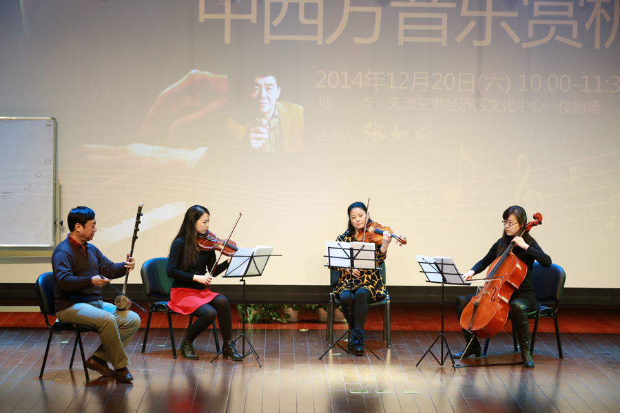 1419384445187077863.jpg 演奏家在現(xiàn)場表演3-.jpg