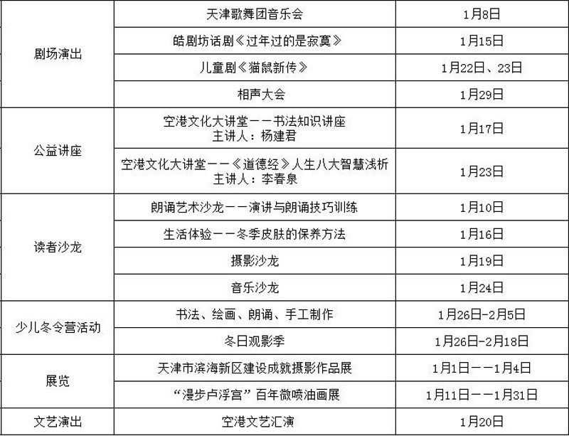 QQ截圖20151230155256.jpg