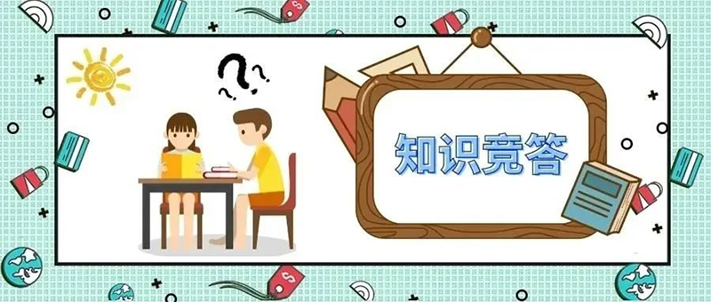 知識.jpg