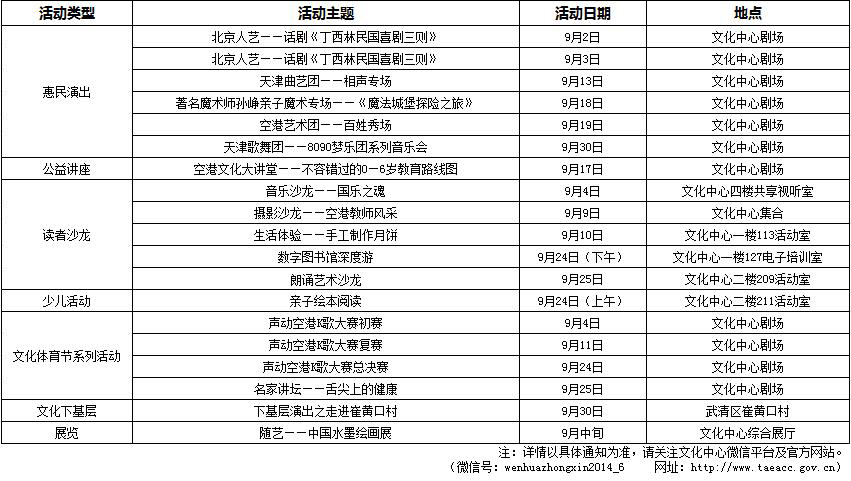 QQ截圖20160831095423.jpg