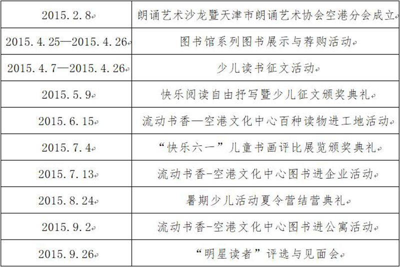 2015.jpg