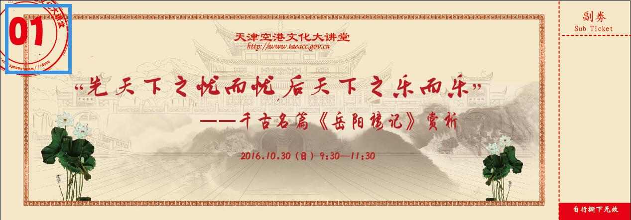 QQ截圖20161017145107.jpg