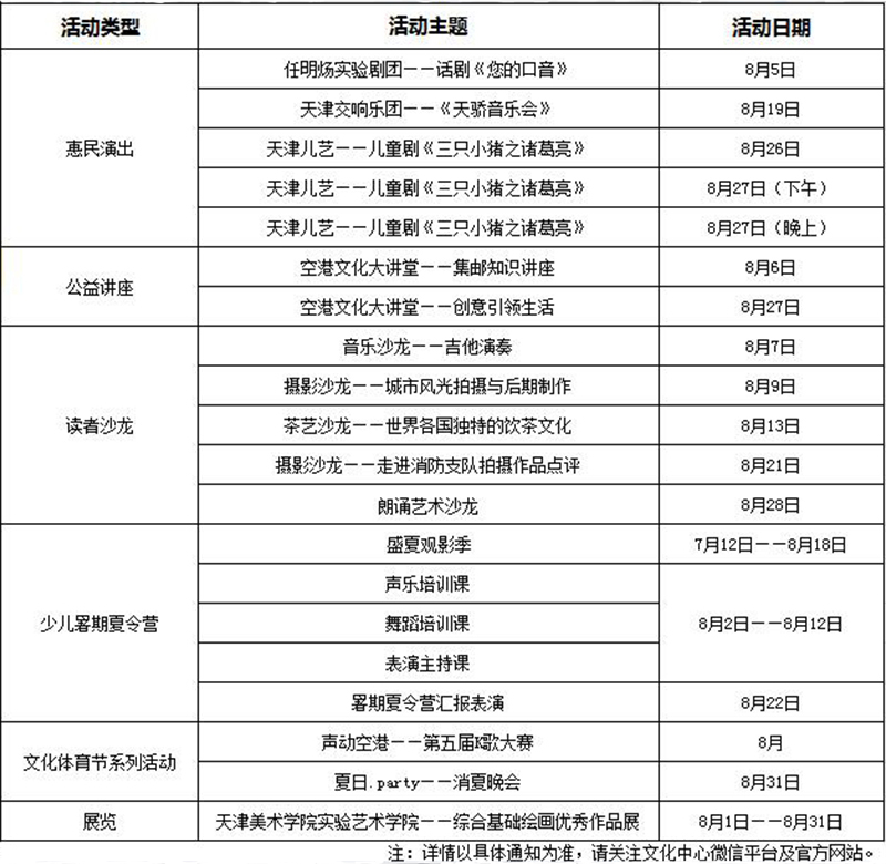 QQ截圖201608020858393334444555.jpg
