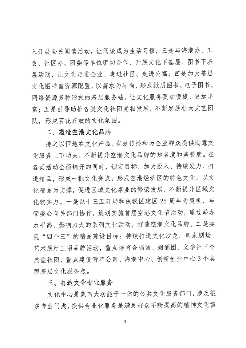 201602.jpg