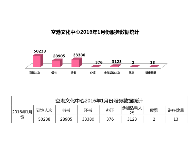 2016-01.jpg