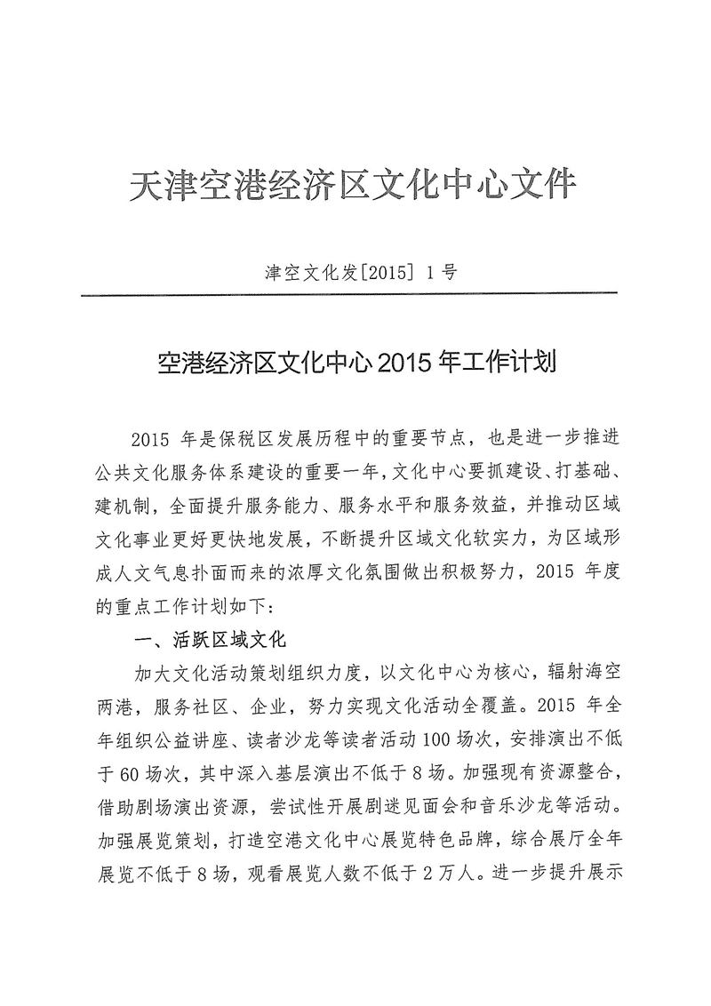 201501.jpg